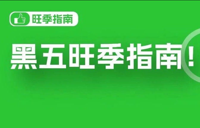 跨境旺季趋势：提前布局 CPF 气候绿标，完善品牌绿色出海体系