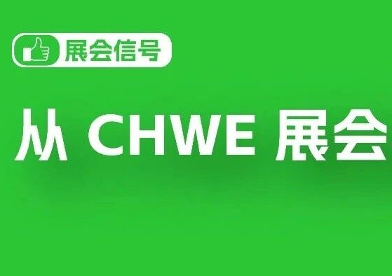 碳企通出海网展圆满收官，宠物赛道卖家反馈气候绿标销量增长700%